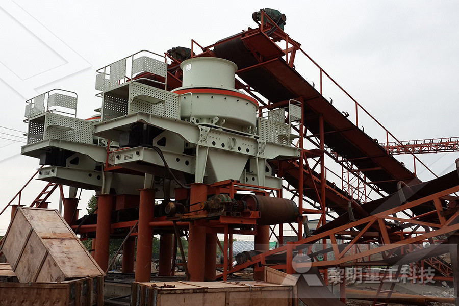 selection of crusher depending on application